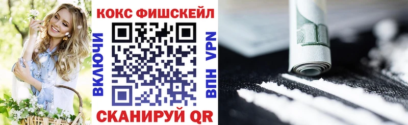 Продажа наркотиков Цивильск ГАШ Альфа ПВП Мефедрон ГЕРОИН Кокаин Конопля Галлюциногенные грибы