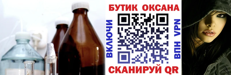 Бутират бутандиол  KRAKEN маркетплейс  Цивильск 