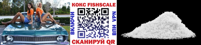 цена   mega как зайти  COCAIN Колумбийский  Цивильск 