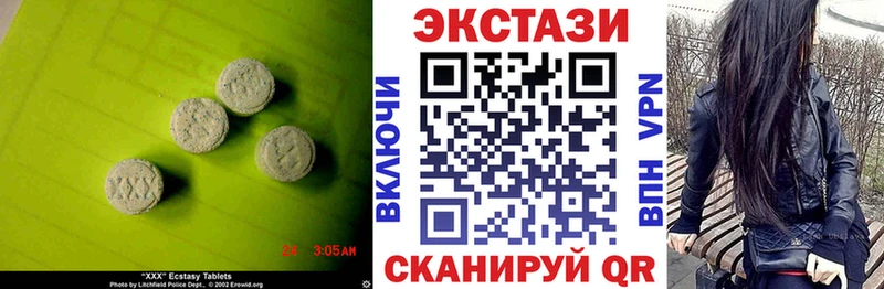 Ecstasy Punisher  Цивильск 