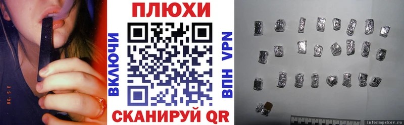 Гашиш Ice-O-Lator  дарнет шоп  Цивильск 