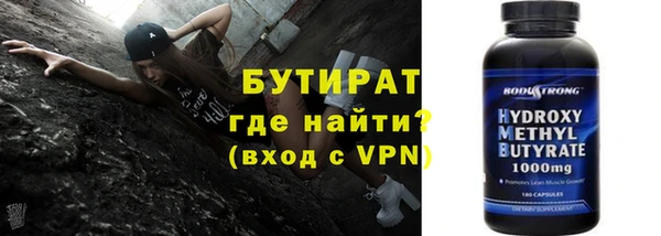синтетический гашиш Арсеньев