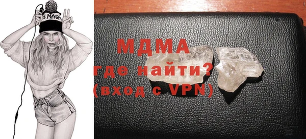 синтетический гашиш Арсеньев
