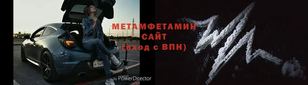 синтетический гашиш Арсеньев