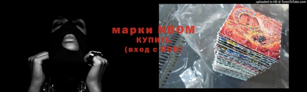 гашишное масло Аркадак