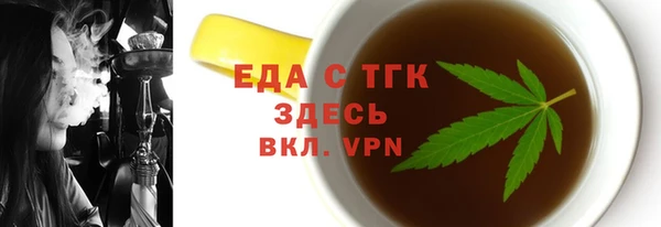 гашишное масло Аркадак