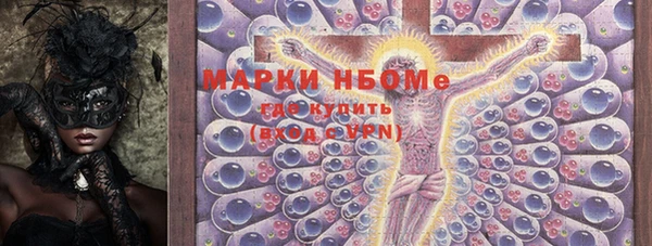 синтетический гашиш Арсеньев