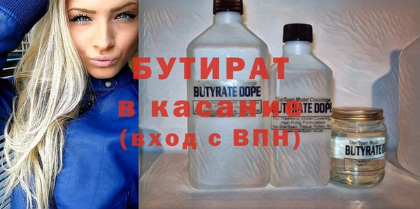синтетический гашиш Арсеньев