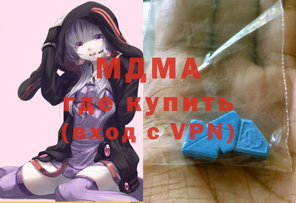 синтетический гашиш Арсеньев
