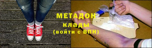 гашишное масло Аркадак