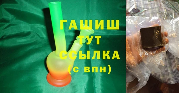 синтетический гашиш Арсеньев