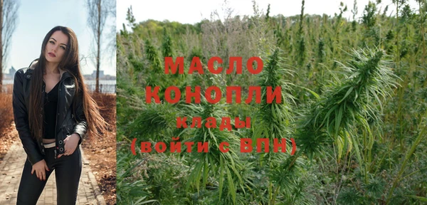 гашишное масло Аркадак