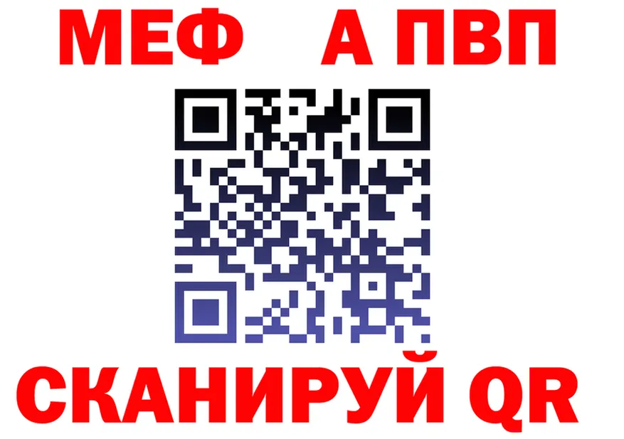 МЯУ-МЯУ мука зеркало дарк нет гидра Цивильск