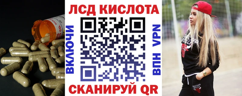купить сайты Цивильск shop какой сайт Лсд 25 экстази ecstasy