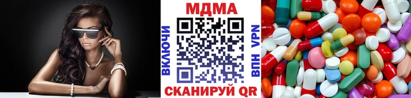 МДМА кристаллы  Цивильск 