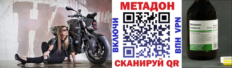 Метадон мёд  где купить наркоту  Цивильск 
