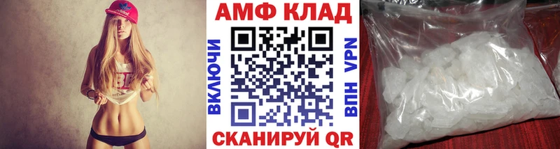 кракен как войти  даркнет Telegram  МЕТАМФЕТАМИН витя  Цивильск 