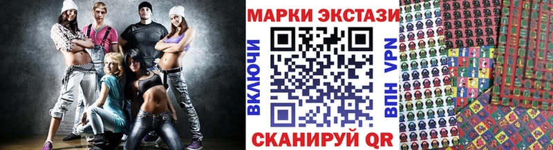 Марки NBOMe 1,8мг  Цивильск 