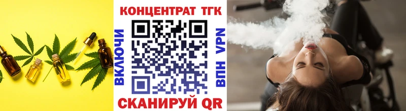 ТГК вейп продажа наркотиков Цивильск